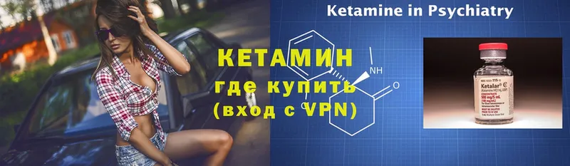 Кетамин VHQ  это формула  Называевск  наркошоп 