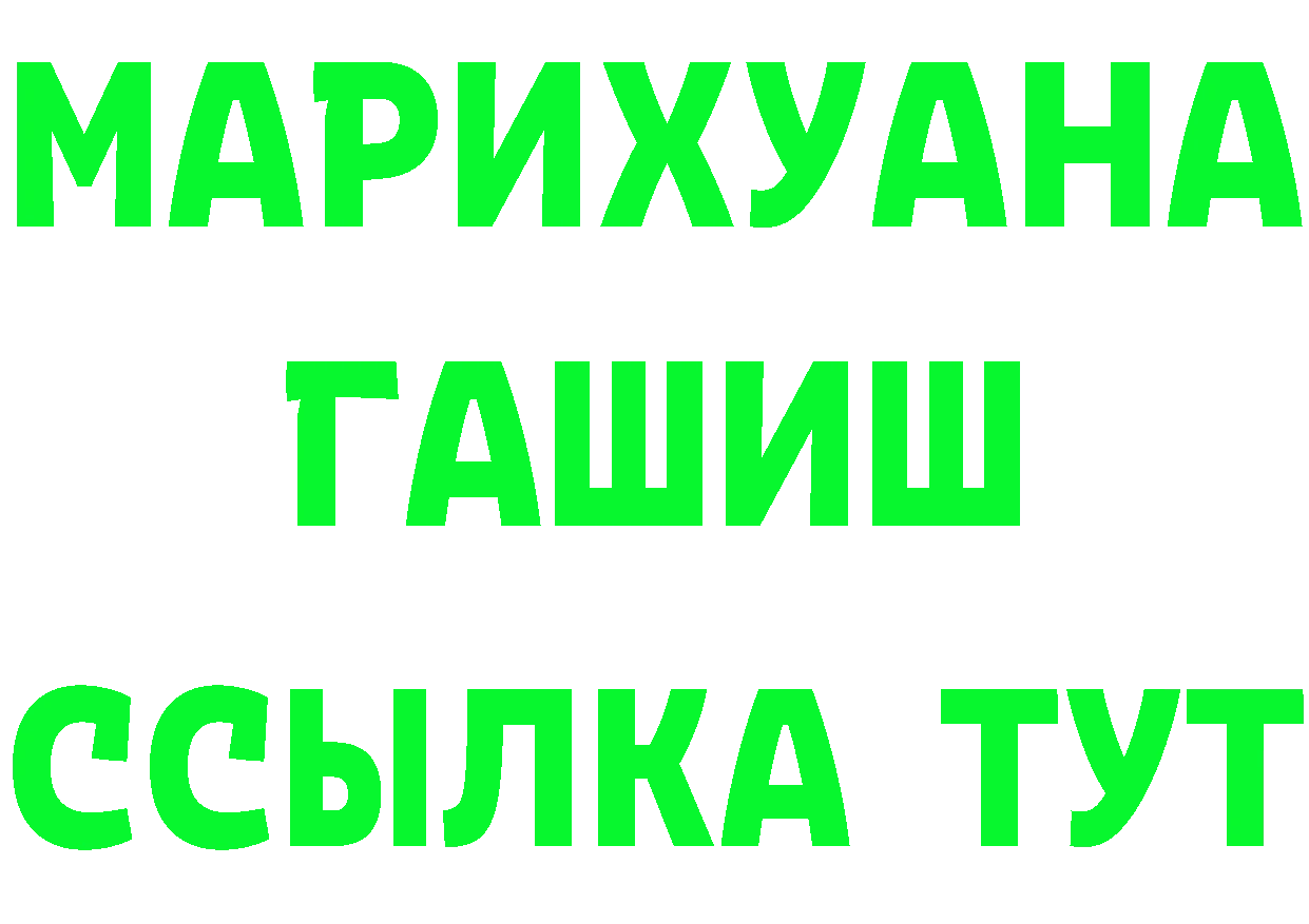 Продажа наркотиков  телеграм Называевск